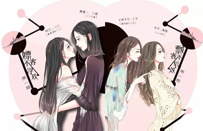 Vũ trụ đệ nhất thần giấm