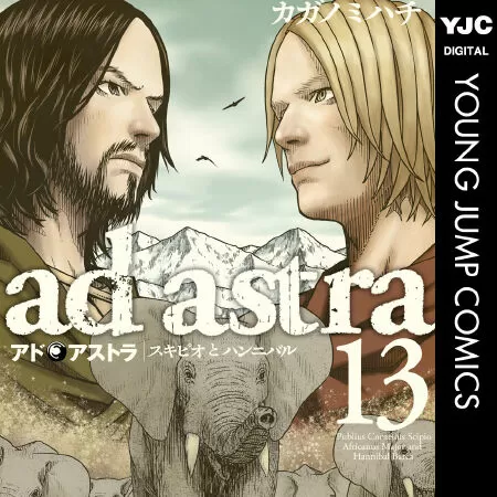 Ad Astra - Scipio to Hannibal