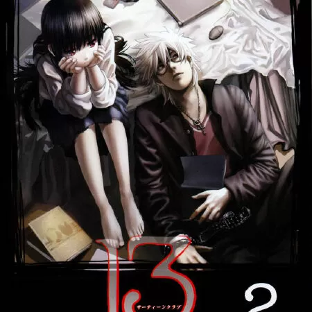 13 Club