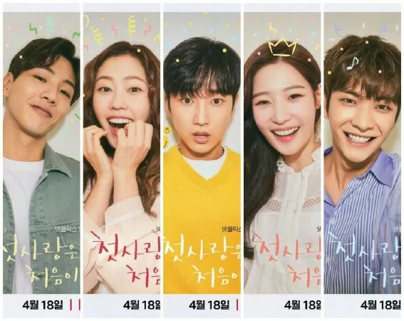 Rung Động Đầu Đời – My First First Love