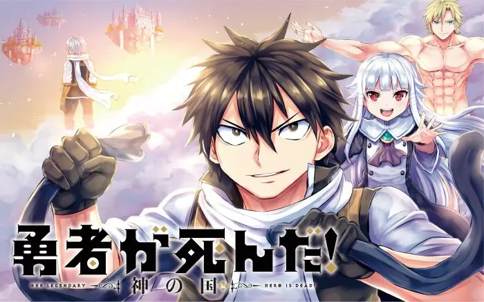 Yuusha ga Shinda / Anh hùng chết yểu