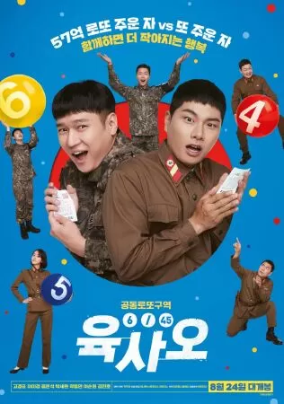 6/45/ Bổng Dưng Trúng Số (2022)