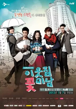 Flower Boy Next Door/ Mỹ Nam Nhà Bên (2013)