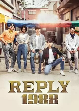Reply 1988/ Lời Hồi Đáp 1988 (2015)