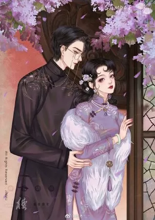 Năm tháng rực rỡ