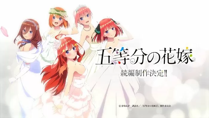 Gotoubun no Hanayome The Movie (The Quintessential Quintuplets)