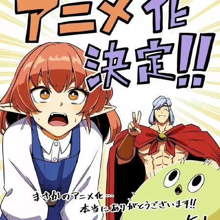 Helck