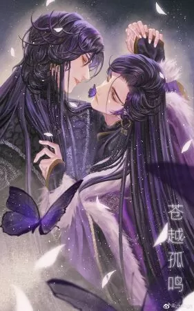 Thất gia