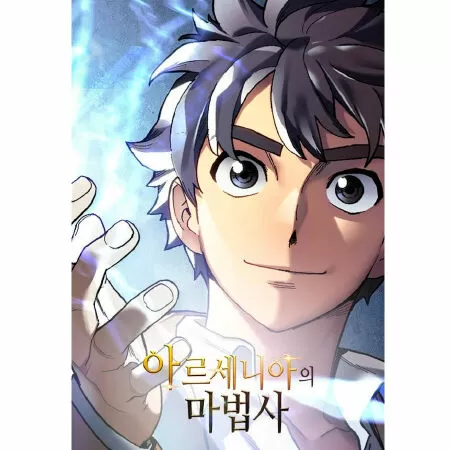 Wizard of Arsenia / Pháp sư Arsenia
