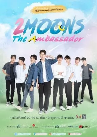 2 Moons 3: The Ambassador (Hai Vầng Trăng Phần 3)