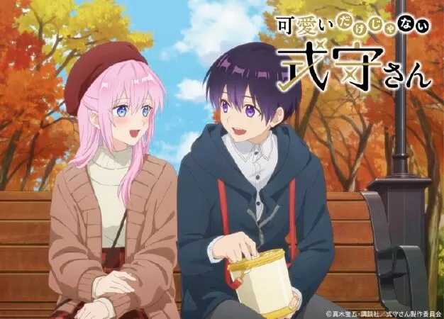 Kawaii Dake Ja Nai Shikimori-san