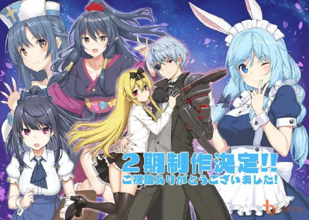 Arifureta: From Commonplace to World's Strongest Season 2