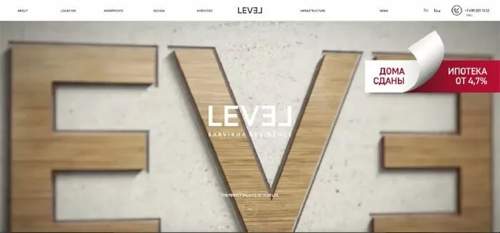 Level Barvikha