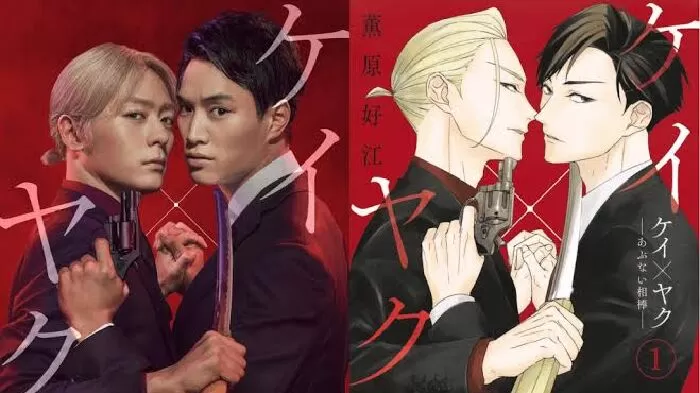 Kei X Yaku: Abunai Aibou (2022)