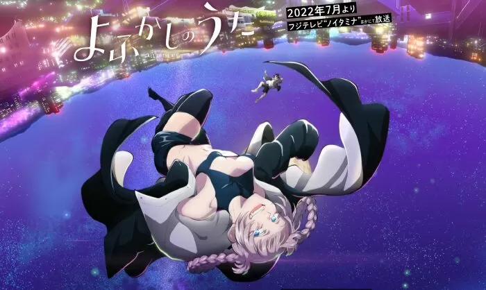 Yofukashi no Uta - Call of the Night