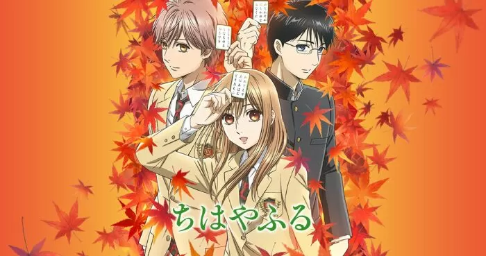 Chihayafuru / Lá bài cổ