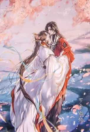Ma tôn cũng muốn biết