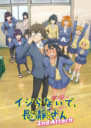 Ijiranaide, Nagatoro-san 2nd Attack (Don't Toy with Me, Miss Nagatoro 2nd Attack)