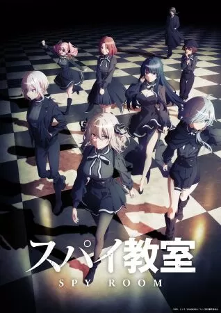 Spy Kyoushitsu (Spy Room)