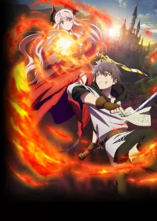 Yuusha, Yamemasu (I'm Quitting Heroing)