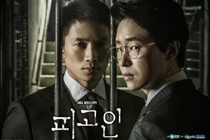 Defendant - Bị cáo