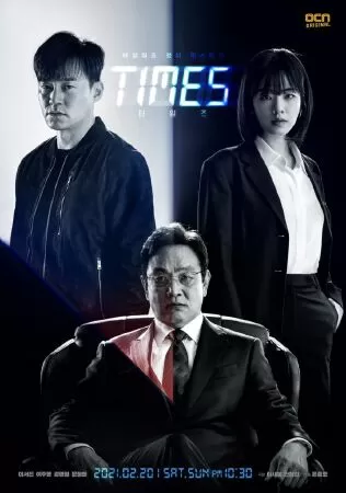 Times - Thời đại
