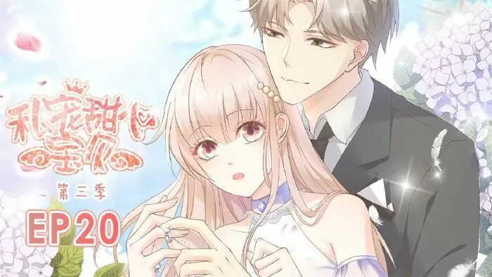 Tư sủng điềm tâm bảo bối – How Boss Wants to Marry Me (2022)
