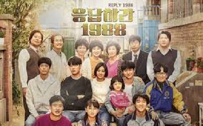 Reply 1988