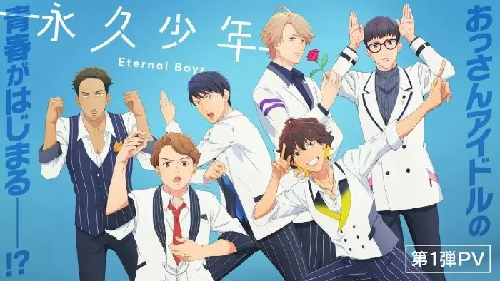 Eternal Boys