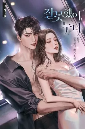 Hôn Ước: Em Chọn Đau Thương