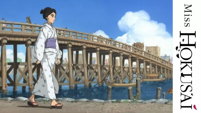 Sarusuberi: Miss Hokusai