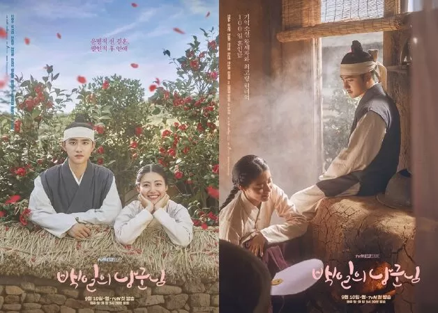 Lang quân 100 ngày – 100 Days My Prince (2018)