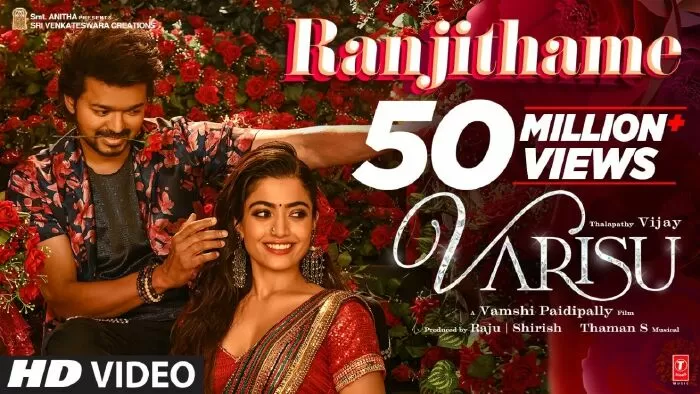 Ranjithame
