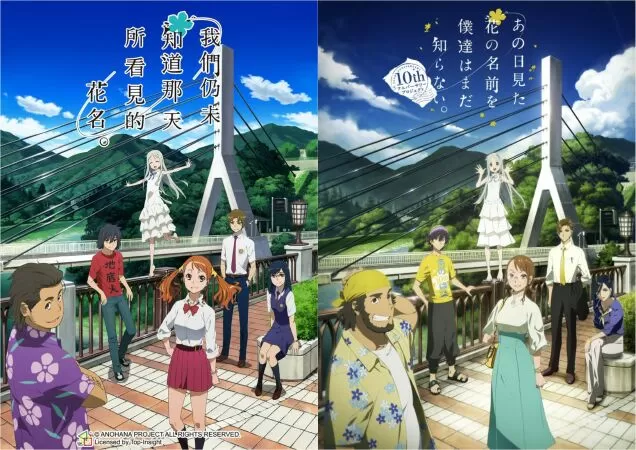 Anohana – Bông hoa của ngày
