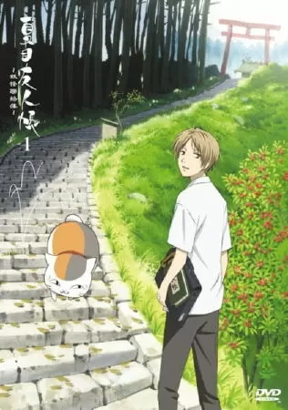 Natsume Yuujinchou - Natsume's Book of Friends