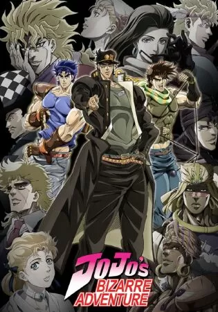 Jojo's Bizarre Adventure