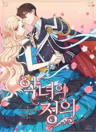 The Justice Of Villainous Woman (Công lý của một người phụ nữ phản diện)