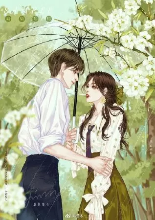 Tình cạn người không biết