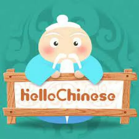 HelloChinese