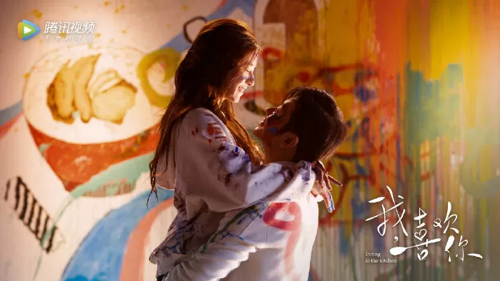 Dating In The Kitchen (Yêu Em Từ Dạ Dày)