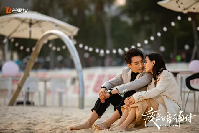 Love At Night (Khi Màn Đêm Gợn Sóng)