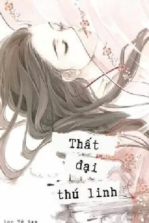Thất Đại Thú Linh