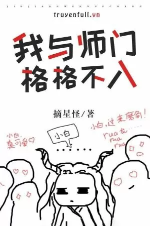 Ta Với Sư Môn Không Hợp