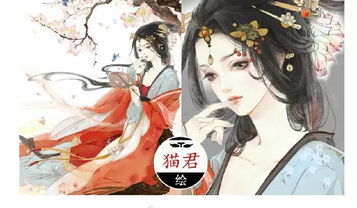 Thứ Nữ Hữu Độc
