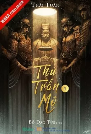 Thú trấn mộ