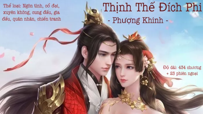 Thịnh Thế Đích Phi