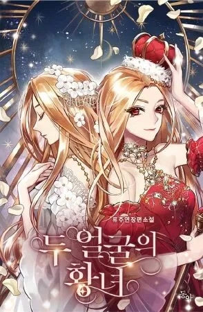 The Two Princes