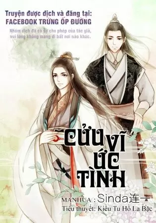 Cửu vĩ ức tình