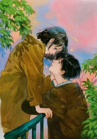 Hạ dài