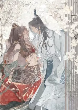 Hòa ly